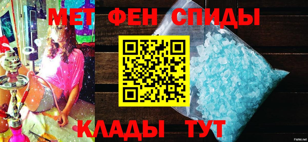 Энгельс  АМФ Розовый  Вход с VPN 