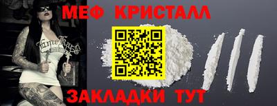 кокаин Нальчик