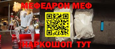 кокаин Нальчик