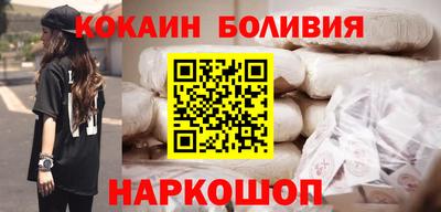 МДМА Наро-Фоминск