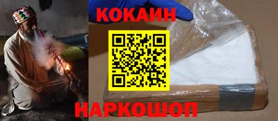 МДМА Наро-Фоминск
