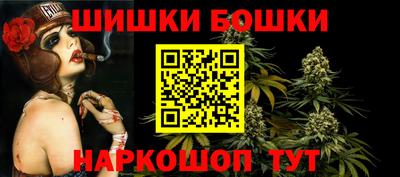МДМА Наро-Фоминск