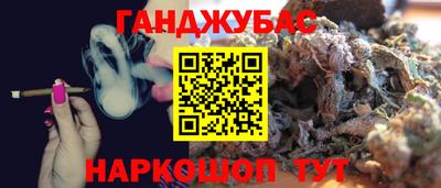 кокаин Нальчик