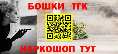 МДМА Наро-Фоминск