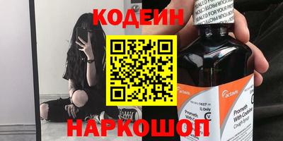 МДМА Наро-Фоминск