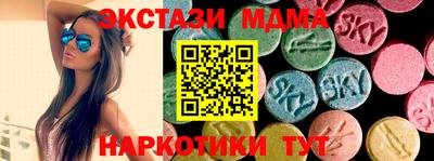 MDMA Нарткала