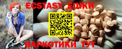 MDMA Нарткала