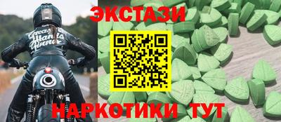 MDMA Нарткала