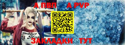 МДМА Наро-Фоминск