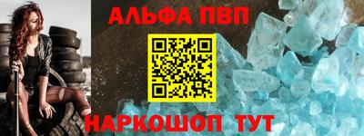кокаин Нальчик