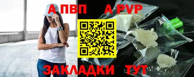кокаин Нальчик
