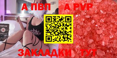 МДМА Наро-Фоминск