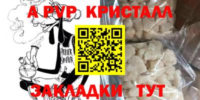 кокаин Нальчик