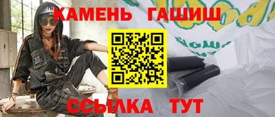 кокаин Нальчик