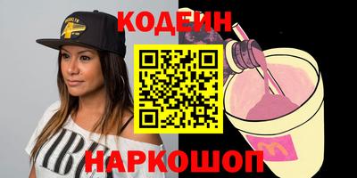 кокаин Нальчик