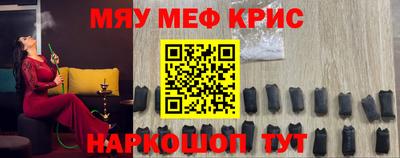 МДМА Наро-Фоминск
