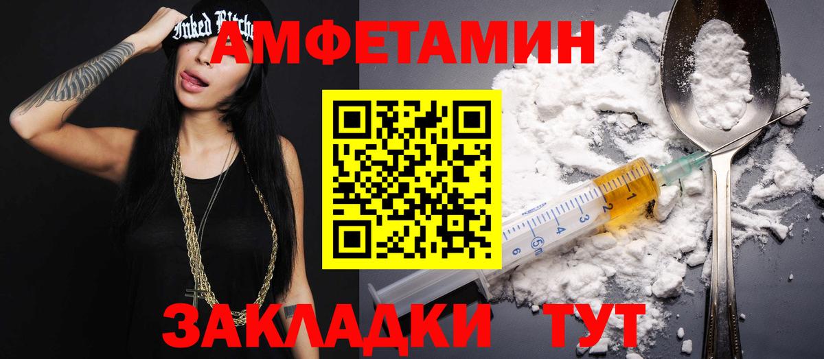 Метамфетамин Декстрометамфетамин 99.9%  Вход с VPN  Метамфетамин Декстрометамфетамин 99.9%  Энгельс 