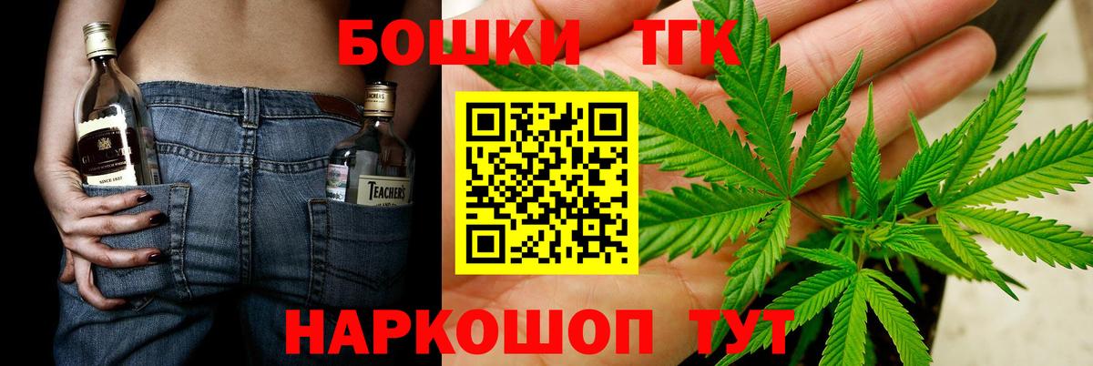 Энгельс  Марихуана Ganja  Канабис семена  Вход с VPN  Шишки марихуана конопля 